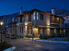  Ef Zin Hotel Arachova  Арахова